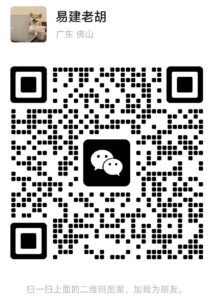 wechat
